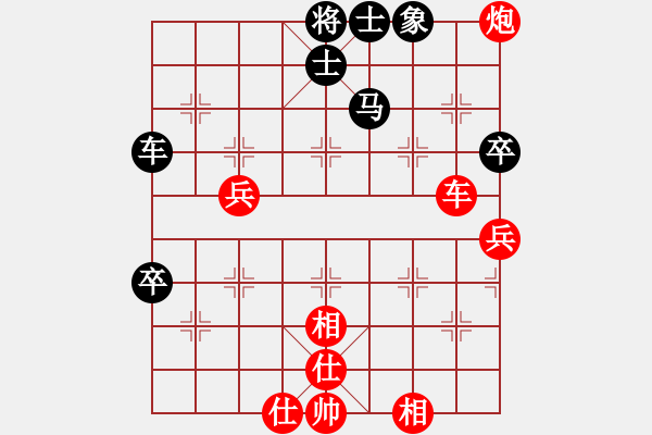 象棋棋谱图片：七杀刀(8段)-和-数眼泪过日(8段) - 步数：90 