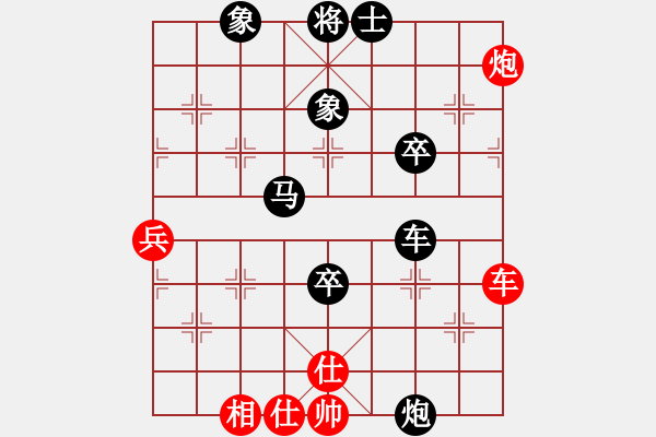 象棋棋谱图片：xqxyzxyz(9段)-负-韩竹大名手(月将) - 步数：110 