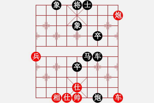 象棋棋谱图片：xqxyzxyz(9段)-负-韩竹大名手(月将) - 步数：112 