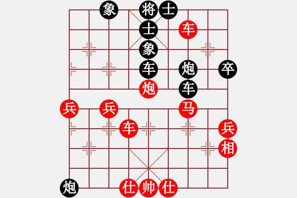 象棋棋譜圖片：查無此人(5r)-負-低調(diào)下棋(9段) - 步數(shù)：100 