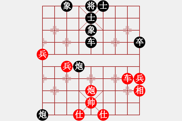 象棋棋譜圖片：查無此人(5r)-負-低調(diào)下棋(9段) - 步數(shù)：110 