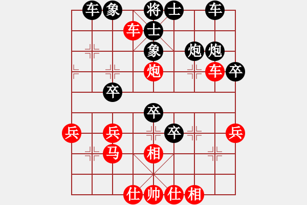 象棋棋譜圖片：查無此人(5r)-負-低調(diào)下棋(9段) - 步數(shù)：40 