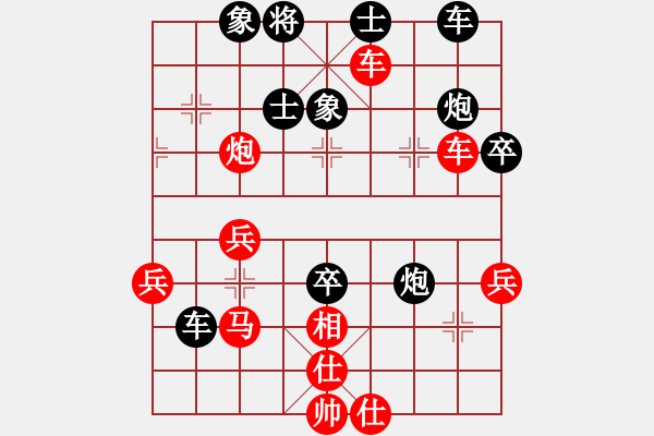 象棋棋譜圖片：查無此人(5r)-負-低調(diào)下棋(9段) - 步數(shù)：60 