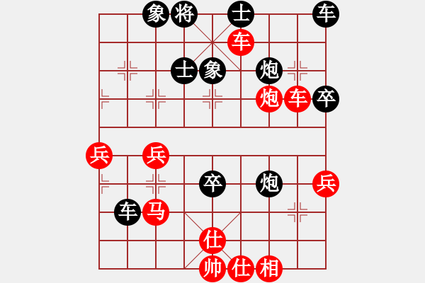 象棋棋譜圖片：查無此人(5r)-負-低調(diào)下棋(9段) - 步數(shù)：70 