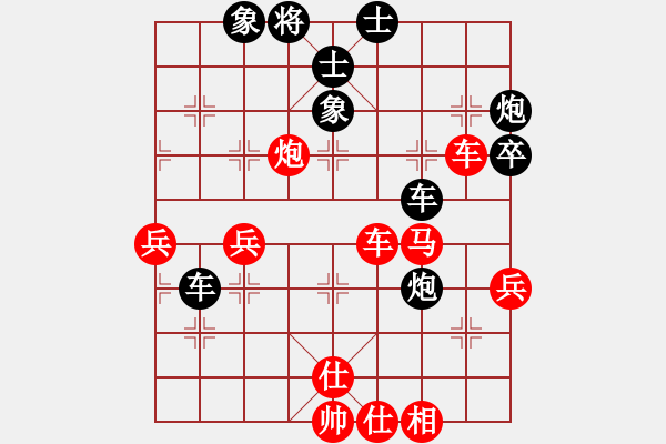 象棋棋譜圖片：查無此人(5r)-負-低調(diào)下棋(9段) - 步數(shù)：80 