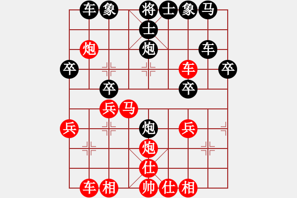 象棋棋譜圖片：jcljcl(3級)-勝-底腳(9級) - 步數(shù)：30 