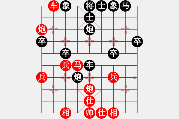 象棋棋譜圖片：jcljcl(3級)-勝-底腳(9級) - 步數(shù)：40 