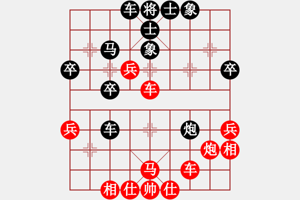 象棋棋譜圖片：李團(tuán)結(jié)(9星)-負(fù)-戒酒時(shí)間到(9星) - 步數(shù)：40 