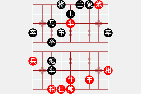 象棋棋譜圖片：李團(tuán)結(jié)(9星)-負(fù)-戒酒時(shí)間到(9星) - 步數(shù)：50 