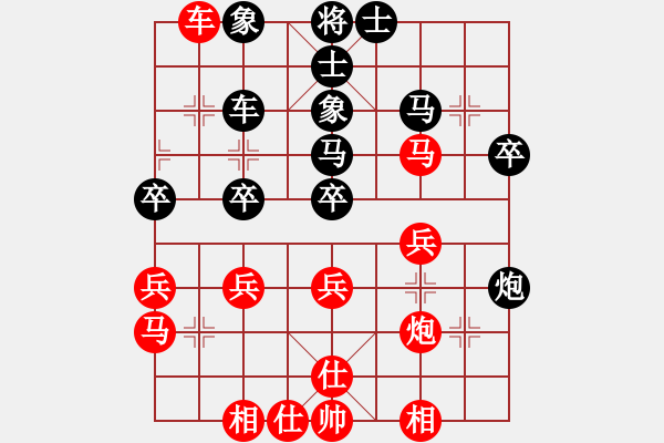 象棋棋谱图片：2005年陶汉明1对32 车轮战 - 步数：30 