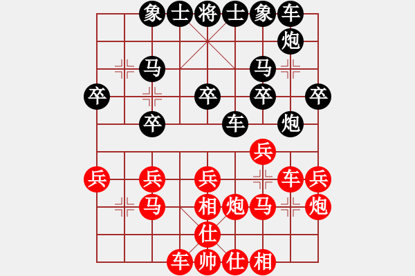 象棋棋譜圖片：2015凌云白毫茶杯第8輪第8臺(tái)劉立山先負(fù)肖八武 - 步數(shù)：20 