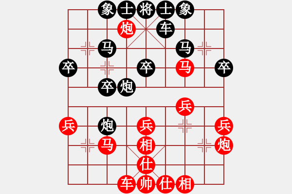 象棋棋譜圖片：2015凌云白毫茶杯第8輪第8臺(tái)劉立山先負(fù)肖八武 - 步數(shù)：30 