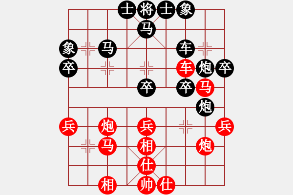 象棋棋譜圖片：別亦難(人王)-和-roboton(4段) - 步數(shù)：40 