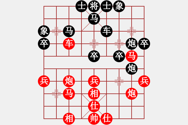 象棋棋譜圖片：別亦難(人王)-和-roboton(4段) - 步數(shù)：50 