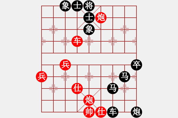 象棋棋譜圖片：揚帆啟航[298612502] -VS- 小王[513505552] - 步數(shù)：100 