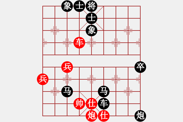 象棋棋譜圖片：揚帆啟航[298612502] -VS- 小王[513505552] - 步數(shù)：110 