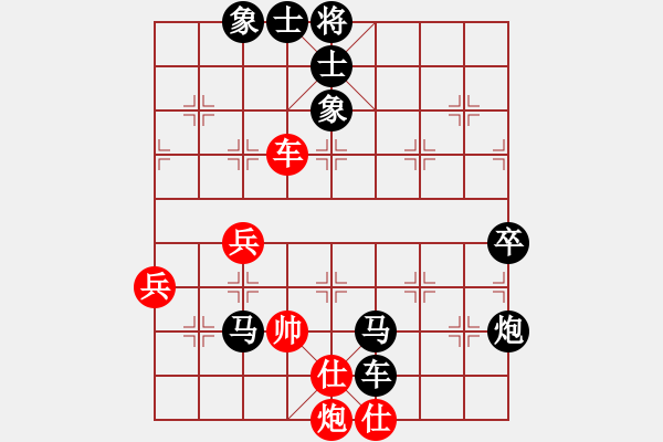 象棋棋譜圖片：揚帆啟航[298612502] -VS- 小王[513505552] - 步數(shù)：112 