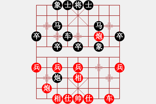 象棋棋譜圖片：揚帆啟航[298612502] -VS- 小王[513505552] - 步數(shù)：30 