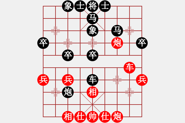 象棋棋譜圖片：揚帆啟航[298612502] -VS- 小王[513505552] - 步數(shù)：40 