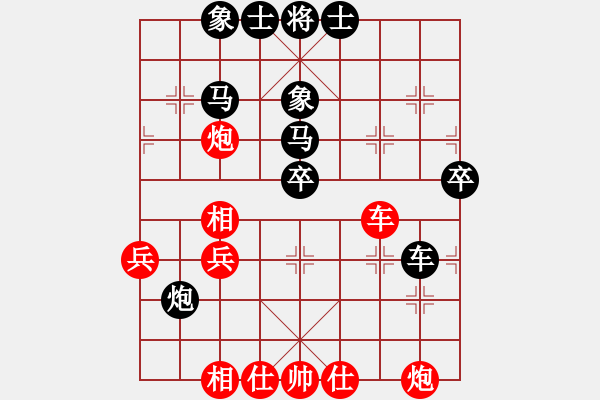 象棋棋譜圖片：揚帆啟航[298612502] -VS- 小王[513505552] - 步數(shù)：60 