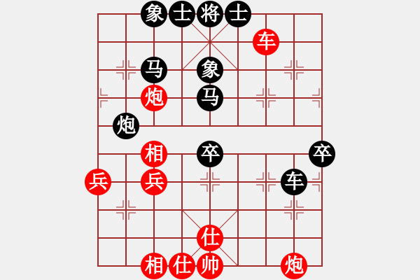 象棋棋譜圖片：揚帆啟航[298612502] -VS- 小王[513505552] - 步數(shù)：70 