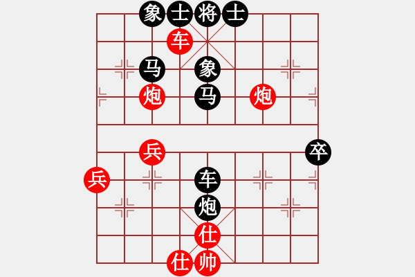 象棋棋譜圖片：揚帆啟航[298612502] -VS- 小王[513505552] - 步數(shù)：80 