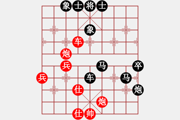 象棋棋譜圖片：揚帆啟航[298612502] -VS- 小王[513505552] - 步數(shù)：90 