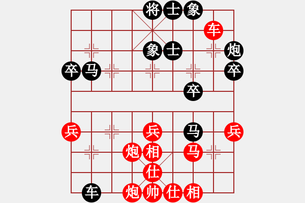 象棋棋譜圖片：第07輪 第04臺(tái) 張學(xué)潮 紅先和 黎德志 - 步數(shù)：50 