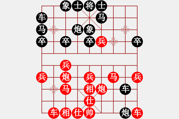 象棋棋譜圖片：路邊看下棋[272616098] -VS- 四海皆兄弟[821112977] - 步數(shù)：30 