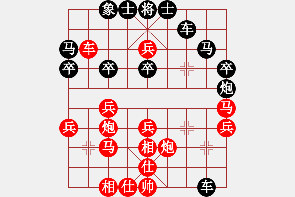 象棋棋譜圖片：路邊看下棋[272616098] -VS- 四海皆兄弟[821112977] - 步數(shù)：40 