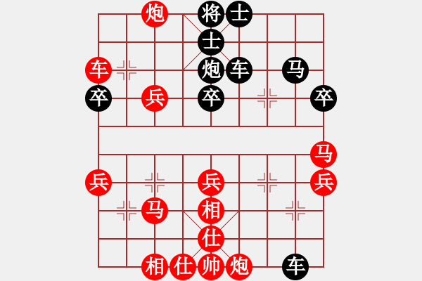 象棋棋譜圖片：路邊看下棋[272616098] -VS- 四海皆兄弟[821112977] - 步數(shù)：50 