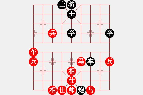 象棋棋譜圖片：路邊看下棋[272616098] -VS- 四海皆兄弟[821112977] - 步數(shù)：80 