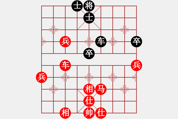 象棋棋譜圖片：路邊看下棋[272616098] -VS- 四海皆兄弟[821112977] - 步數(shù)：90 