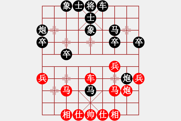 象棋棋譜圖片：孤獨(dú)阿馨[黑] -VS- 飄絮＆夢(mèng)[紅] - 步數(shù)：30 