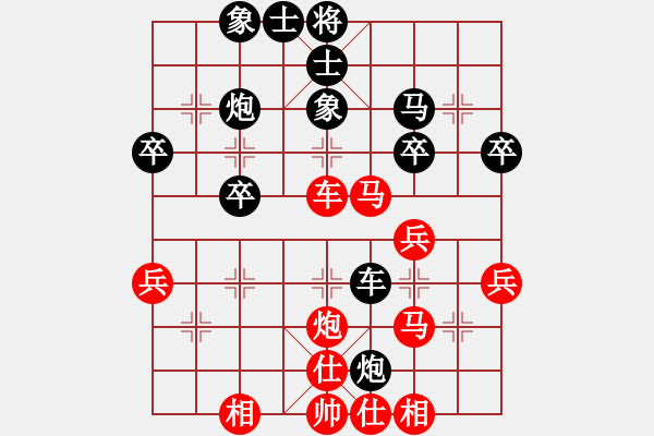 象棋棋譜圖片：孤獨(dú)阿馨[黑] -VS- 飄絮＆夢(mèng)[紅] - 步數(shù)：40 