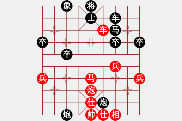 象棋棋譜圖片：孤獨(dú)阿馨[黑] -VS- 飄絮＆夢(mèng)[紅] - 步數(shù)：50 