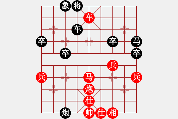 象棋棋譜圖片：孤獨(dú)阿馨[黑] -VS- 飄絮＆夢(mèng)[紅] - 步數(shù)：60 