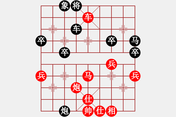 象棋棋譜圖片：孤獨(dú)阿馨[黑] -VS- 飄絮＆夢(mèng)[紅] - 步數(shù)：61 