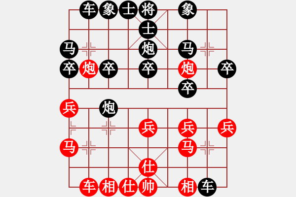 象棋棋譜圖片：嘟嘟(3段)-和-鄂州奧賽王(6段) - 步數(shù)：20 