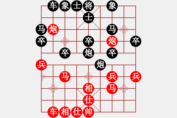 象棋棋譜圖片：嘟嘟(3段)-和-鄂州奧賽王(6段) - 步數(shù)：30 