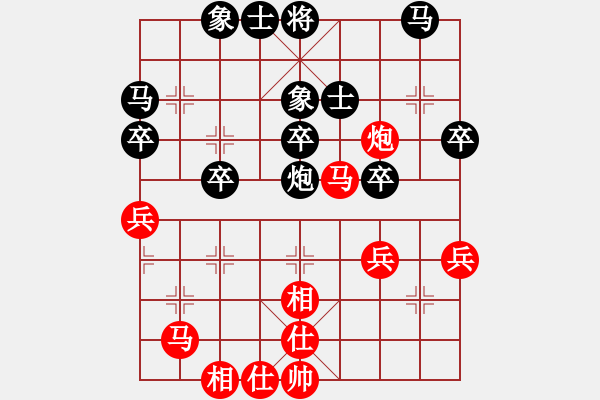 象棋棋譜圖片：嘟嘟(3段)-和-鄂州奧賽王(6段) - 步數(shù)：40 