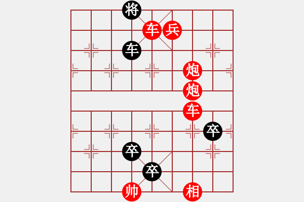 象棋棋譜圖片：第59局 大登科 - 步數(shù)：0 