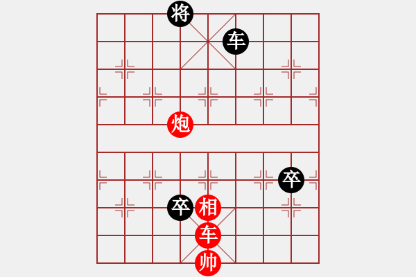 象棋棋譜圖片：第59局 大登科 - 步數(shù)：10 