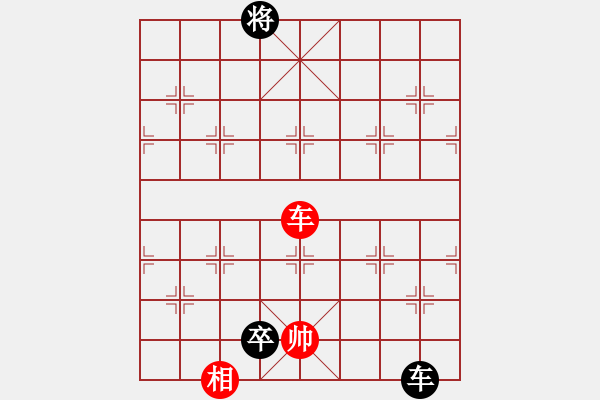 象棋棋譜圖片：第59局 大登科 - 步數(shù)：20 