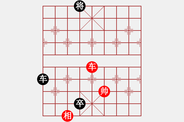 象棋棋譜圖片：第59局 大登科 - 步數(shù)：27 