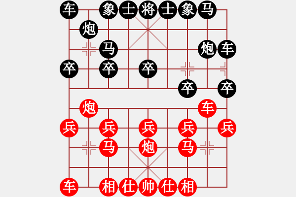 象棋棋譜圖片：古交 葛永強(qiáng) 和 廣東 黎德志 - 步數(shù)：10 