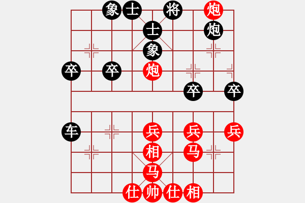 象棋棋譜圖片：古交 葛永強(qiáng) 和 廣東 黎德志 - 步數(shù)：30 