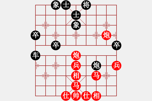 象棋棋譜圖片：古交 葛永強(qiáng) 和 廣東 黎德志 - 步數(shù)：40 