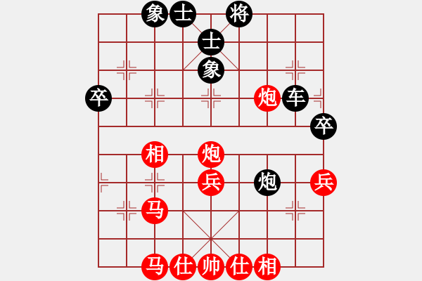 象棋棋譜圖片：古交 葛永強(qiáng) 和 廣東 黎德志 - 步數(shù)：50 