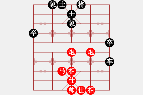 象棋棋譜圖片：古交 葛永強(qiáng) 和 廣東 黎德志 - 步數(shù)：60 